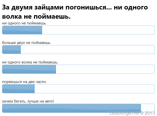 106-knockout-poll-1