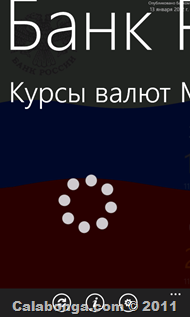 Windoe Phone 7: Подтверждение от пользователя или InteractionRequest with Confirmation (PRISM) Windoe Phone 7: Подтверждение от пользователя или InteractionRequest with Confirmation (PRISM)