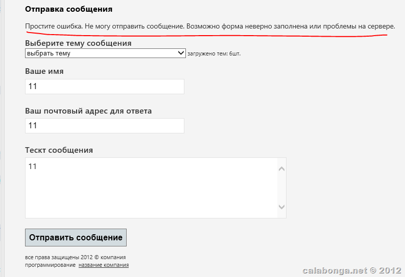 ASP.NET MVC: MVVM на HTML или использование knockout при создании сайта (часть 2 из 2). ASP.NET MVC: MVVM на HTML или использование knockout при создании сайта (часть 2 из 2).