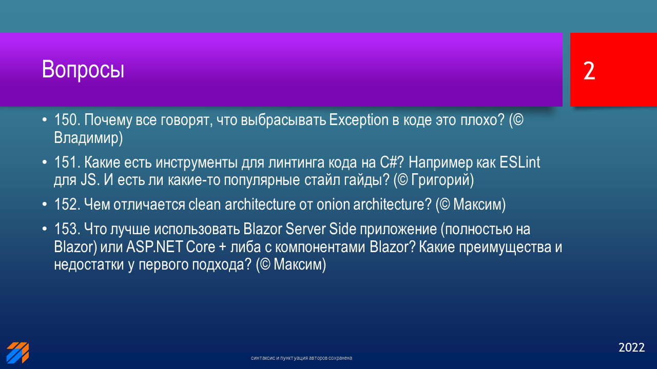 FAQ по программированию 34 FAQ по программированию 34