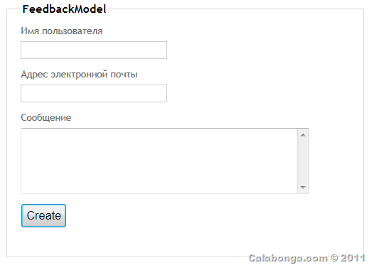 Пример сайта на ASP.NET MVC 3 с использованием AJAX (часть 2 из 2)