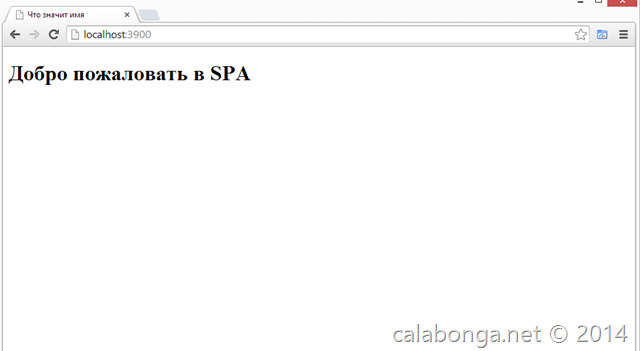 первая страница проекта