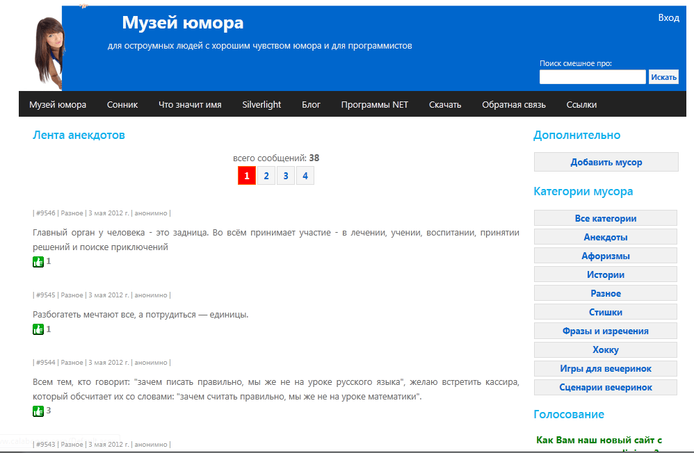 так выглядит музей юмора сейчас