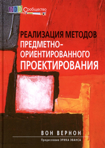 Принципы распределенных вычислений