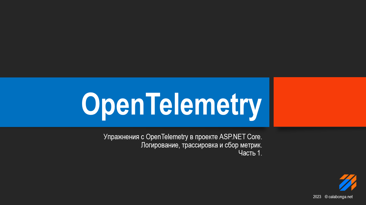Упражнения с OpenTelemetry 1 Упражнения с OpenTelemetry 1