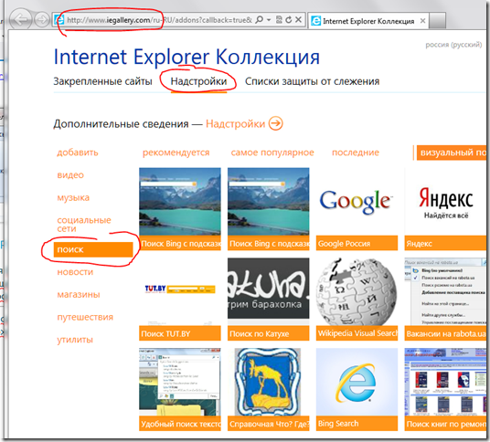 ASP.NET MVC: Ускоритель поиска для IE с подсказками ASP.NET MVC: Ускоритель поиска для IE с подсказками