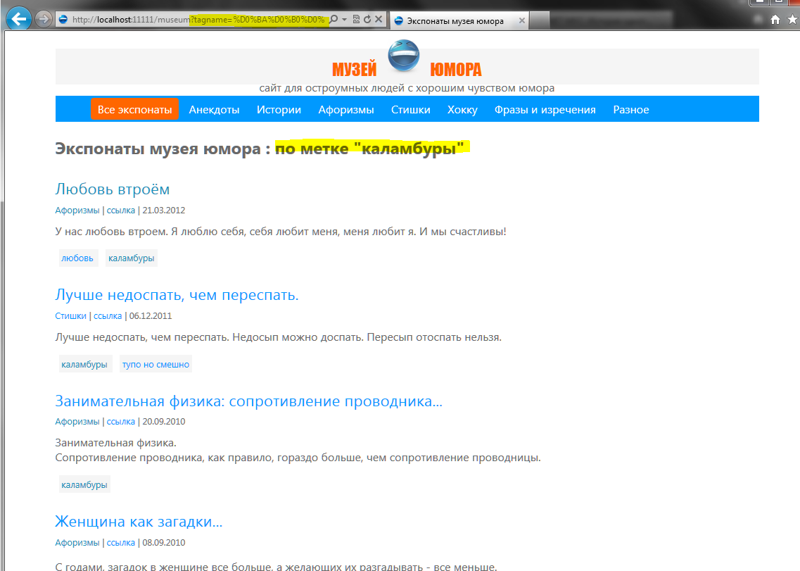 фильтрация по меткам (tags)